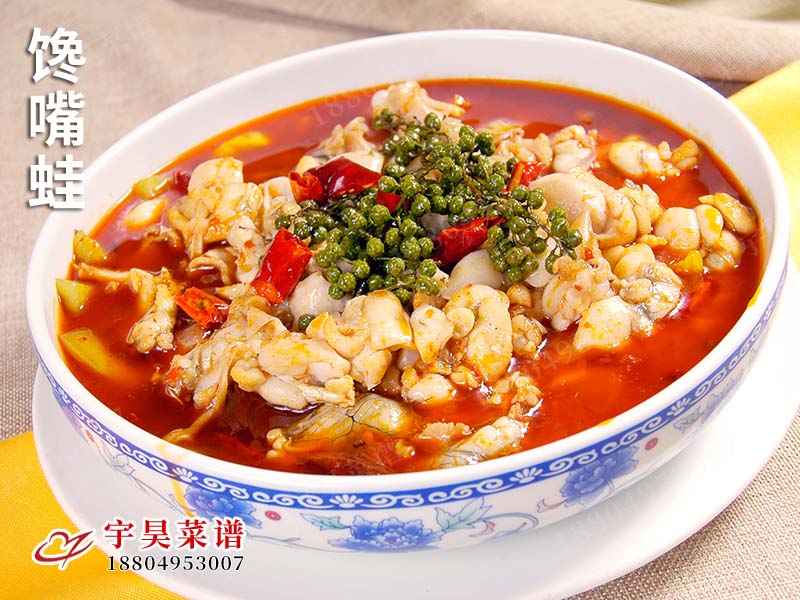 饞（chán）嘴（zuǐ）蛙
