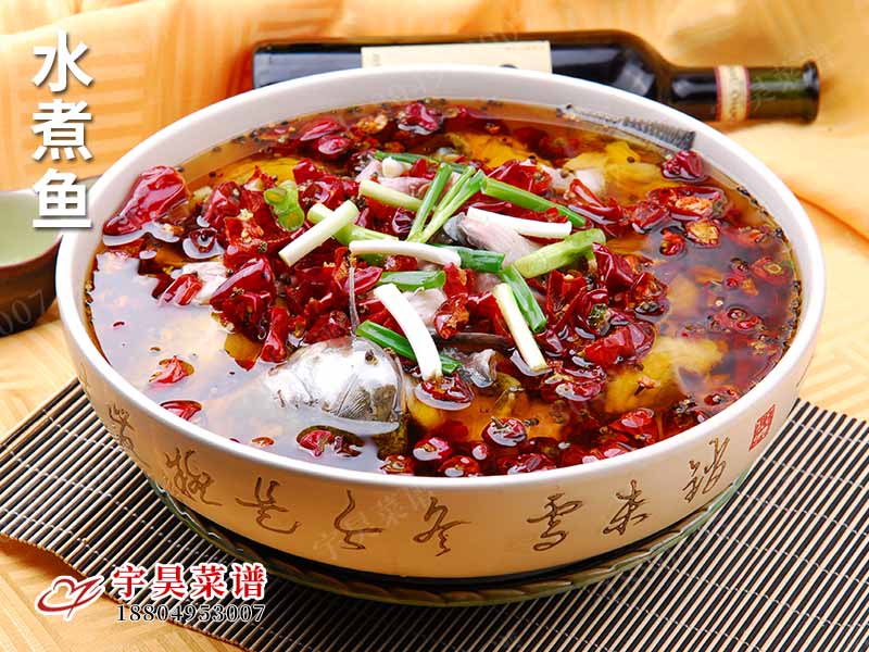 水(shuǐ)煮魚