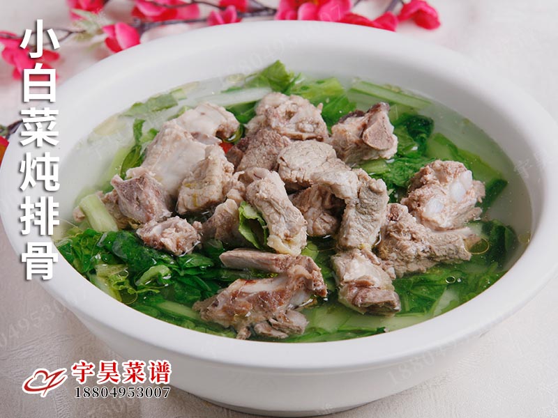 小(xiǎo)白菜燉排骨