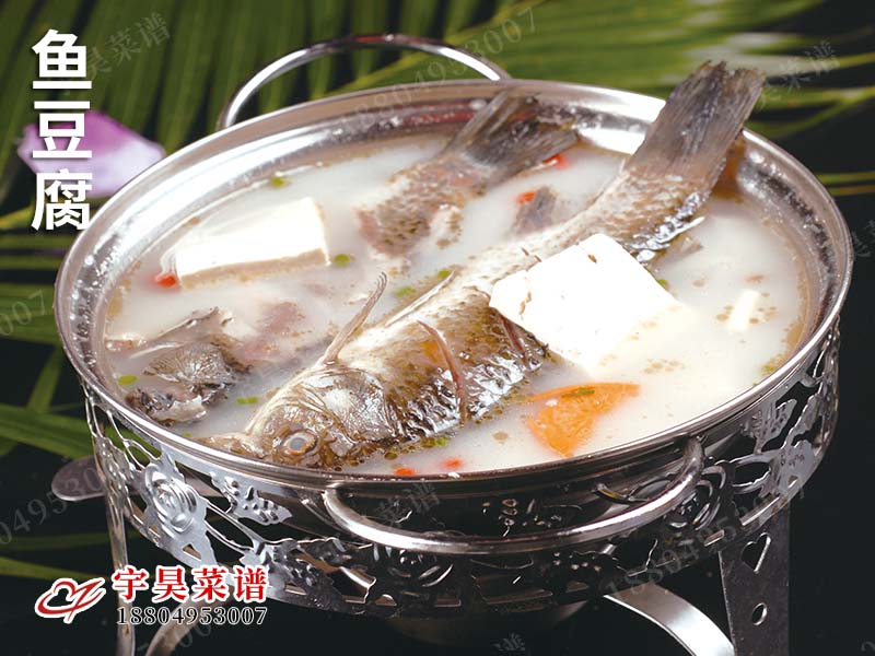 魚（yú）豆（dòu）腐