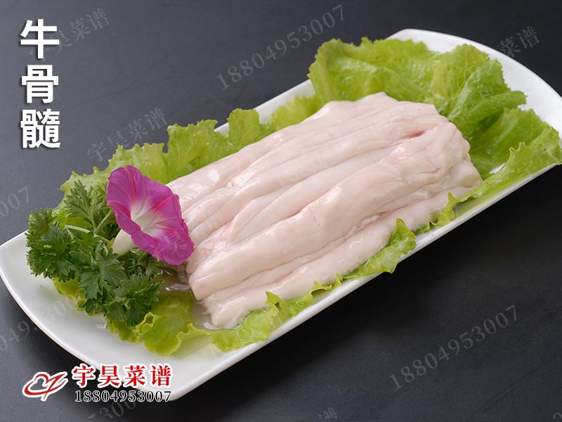 牛（niú）骨髓