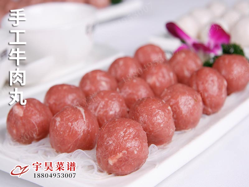手工牛肉丸