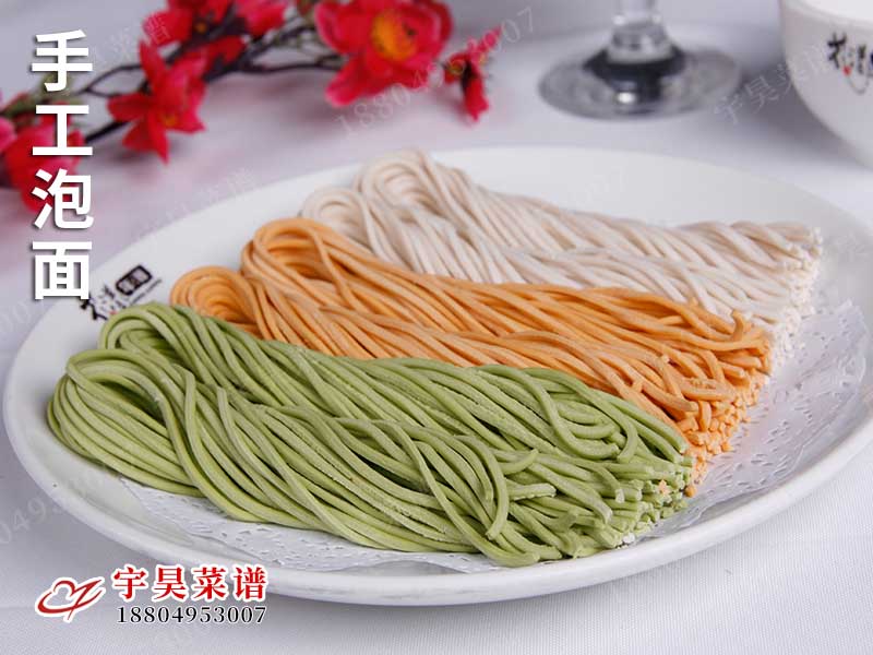 手工泡麵