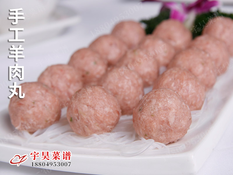 手（shǒu）工羊肉丸