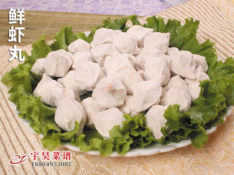 鮮蝦丸
