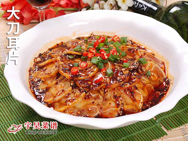 大刀耳（ěr）片