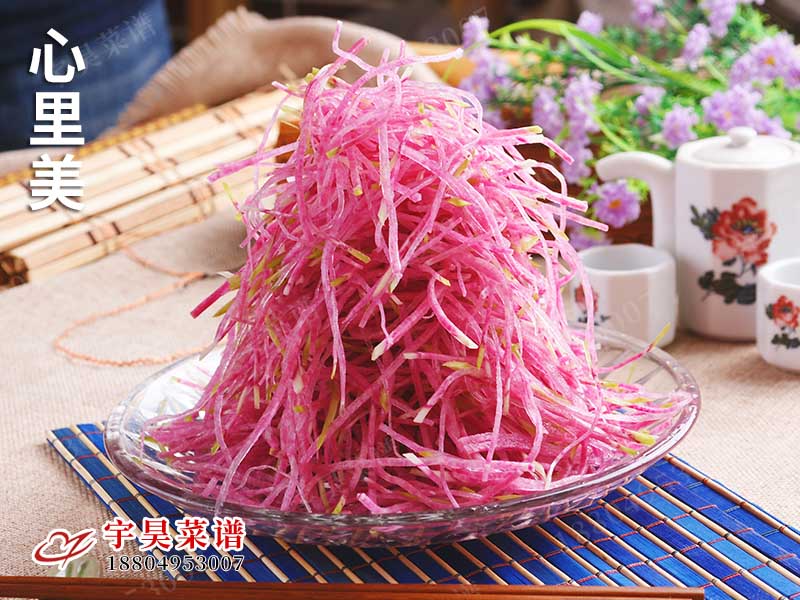 心裏（lǐ）美（měi）