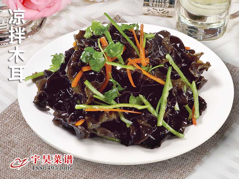 涼拌木耳