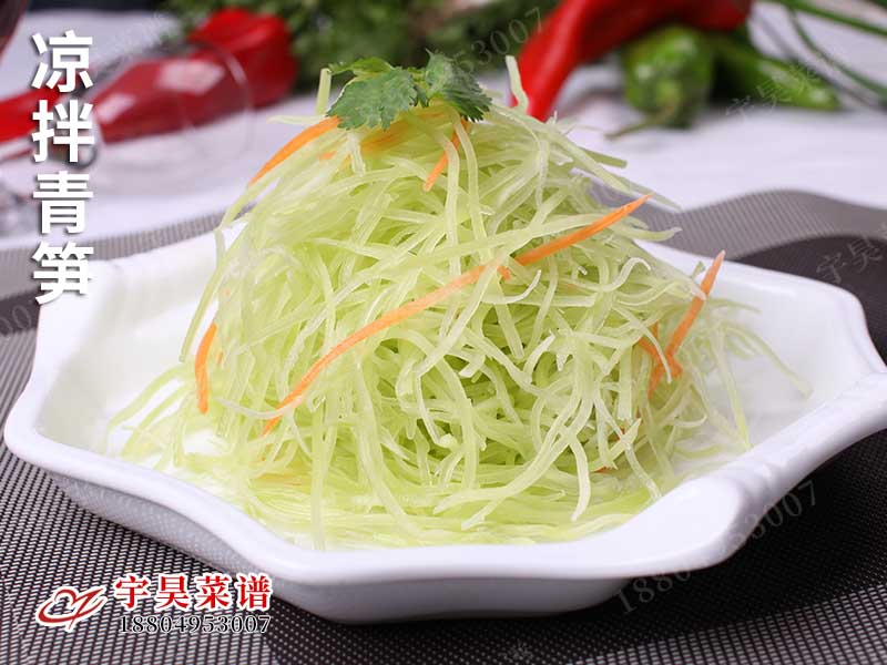 涼拌青（qīng）筍（sǔn）