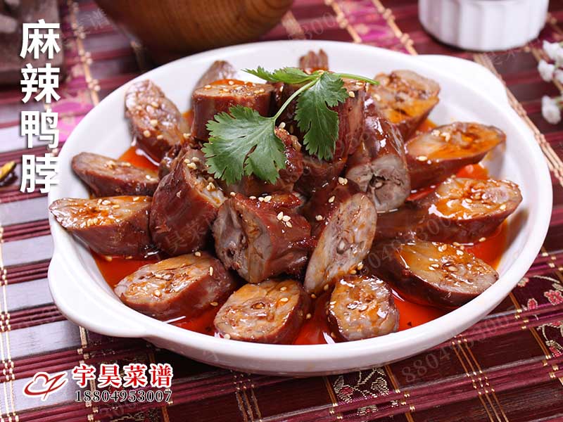 麻辣鴨脖