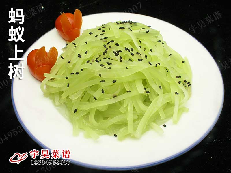 螞蟻上樹