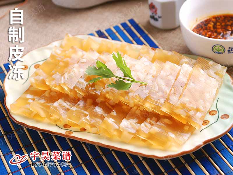 自（zì）製皮凍
