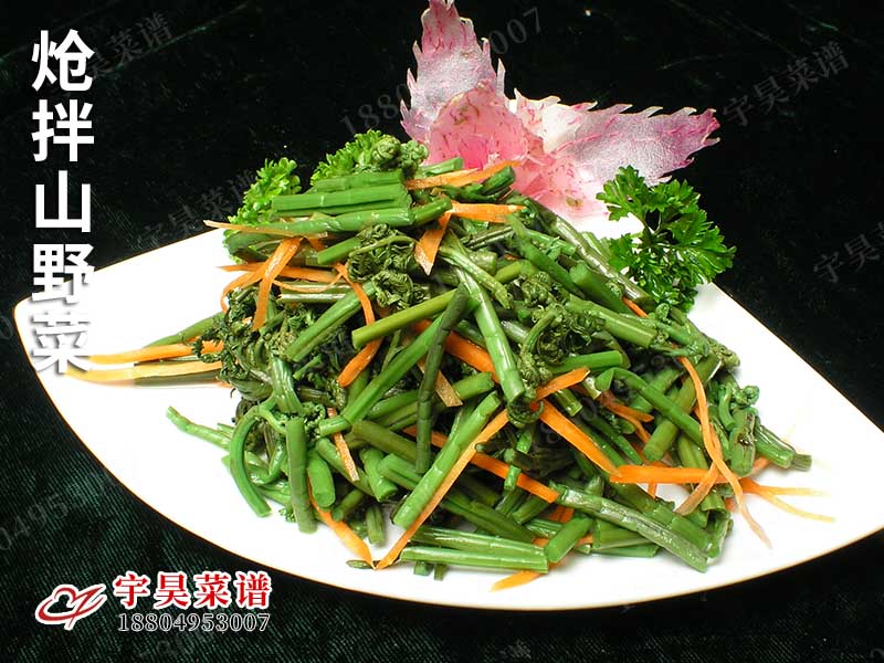 熗（qiàng）拌山（shān）野菜
