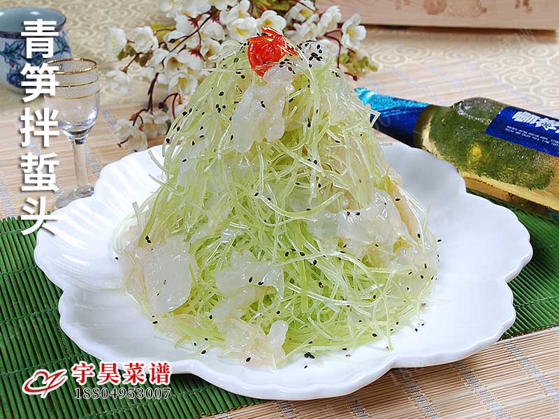 青筍拌蜇頭