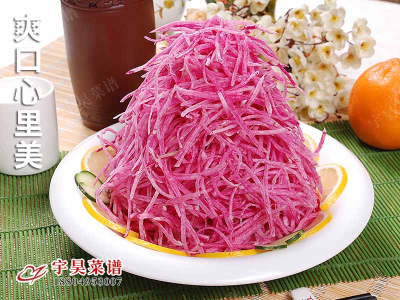 爽口心裏（lǐ）美