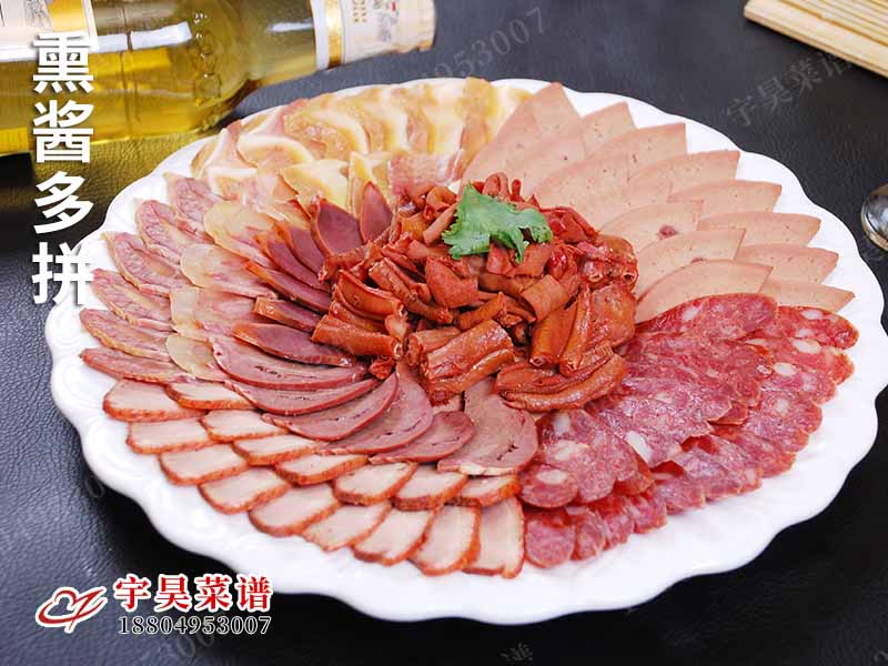 熏醬多拚