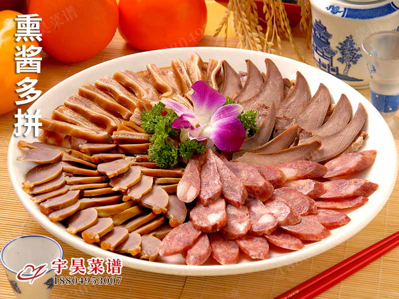 熏醬多拚