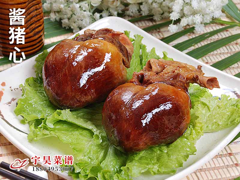 醬豬（zhū）心