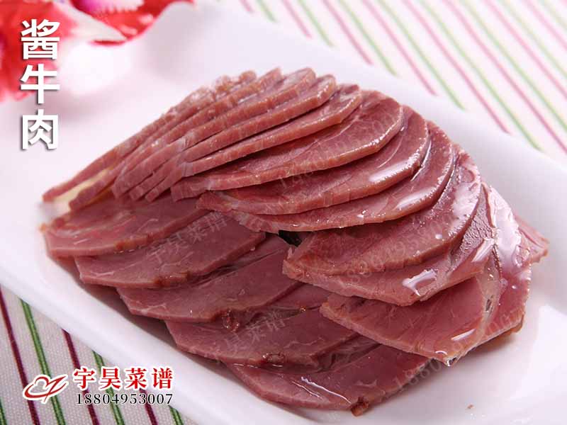 醬牛肉