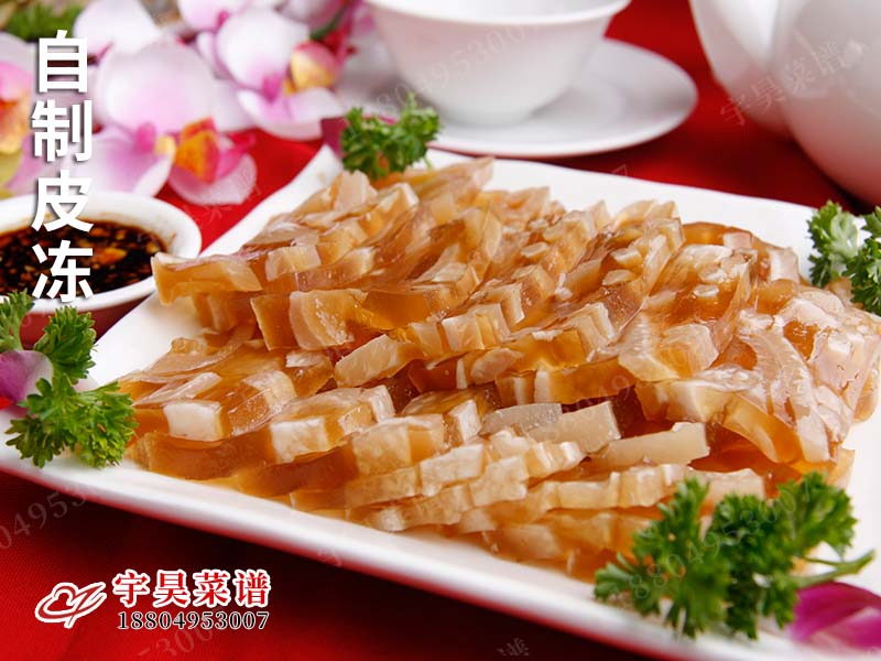 自製皮凍