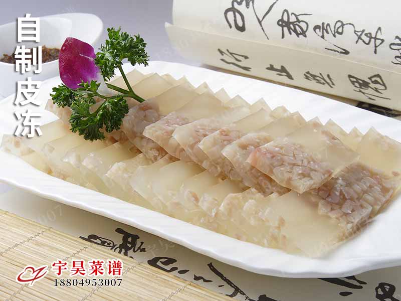 自製皮凍