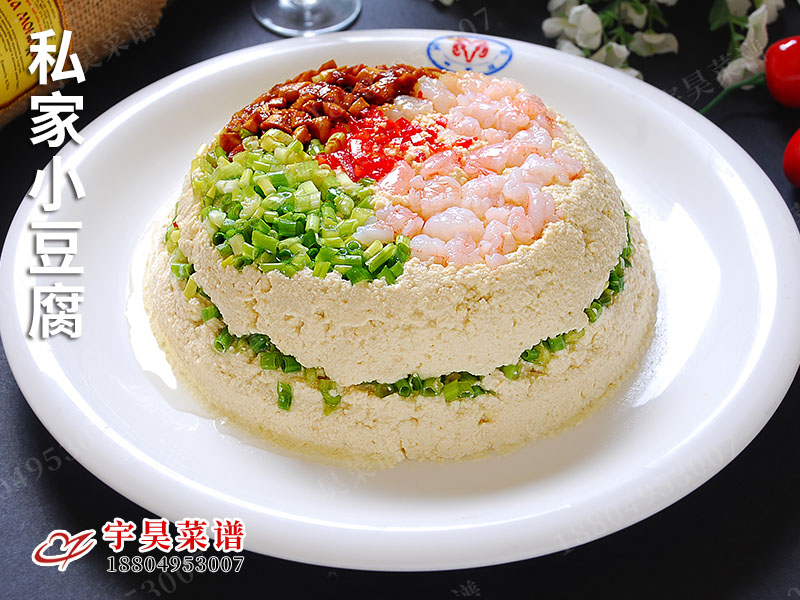 私家小豆腐