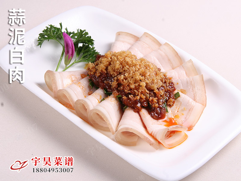 蒜泥白肉