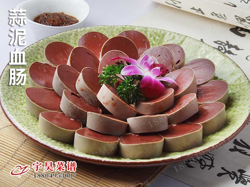 蒜泥(ní)血腸