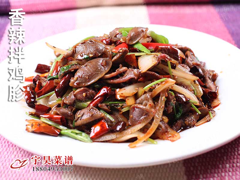 香辣拌雞胗