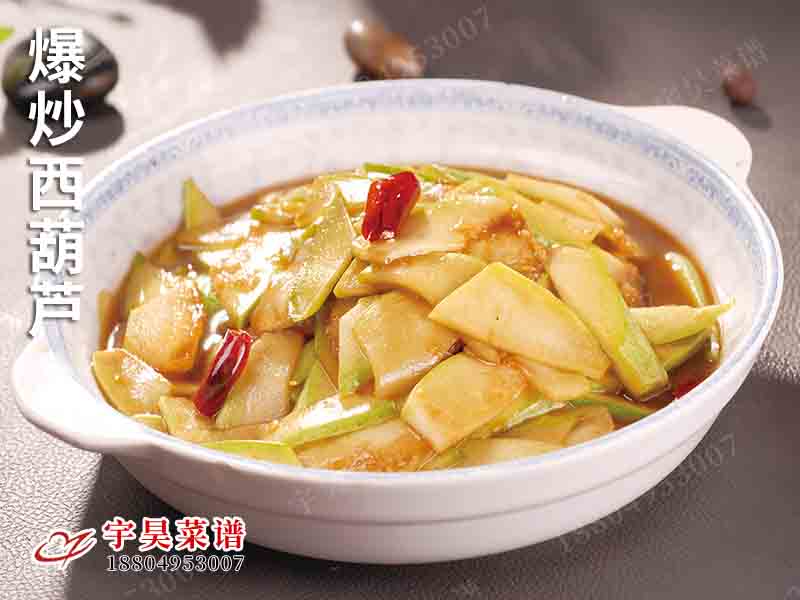 爆炒西葫蘆
