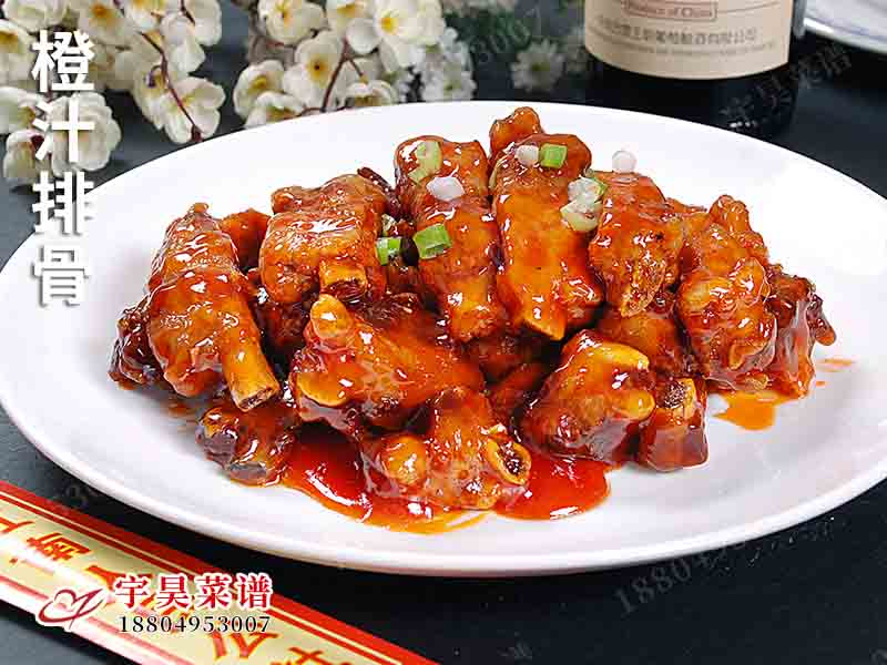 橙汁排骨