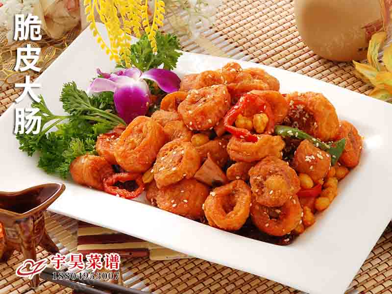 脆（cuì）皮大腸