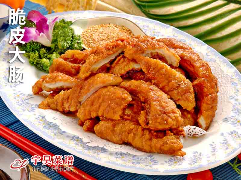 脆（cuì）皮大腸
