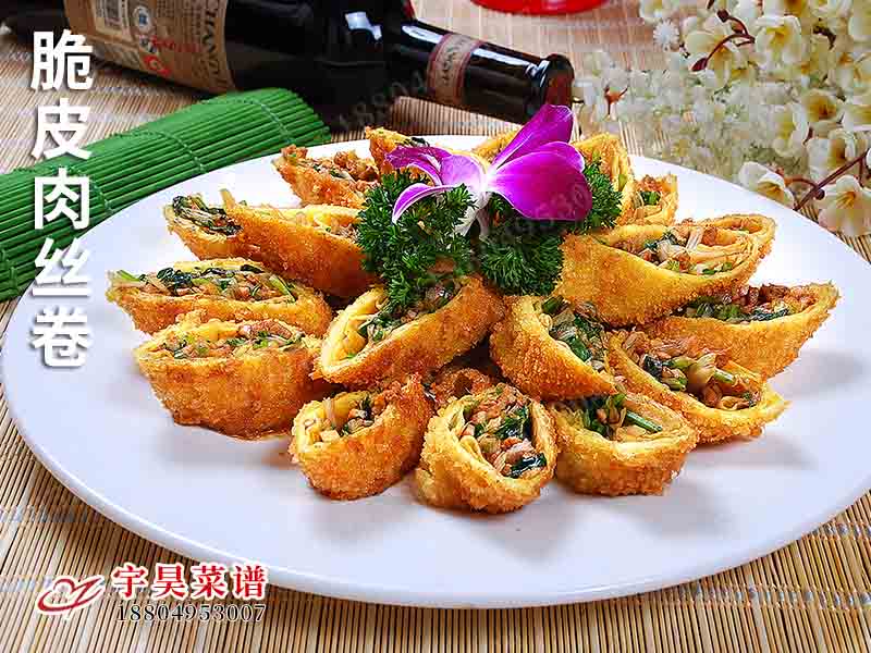 脆皮肉絲卷