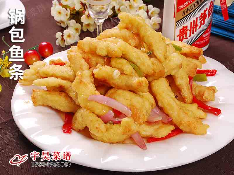 鍋包魚條