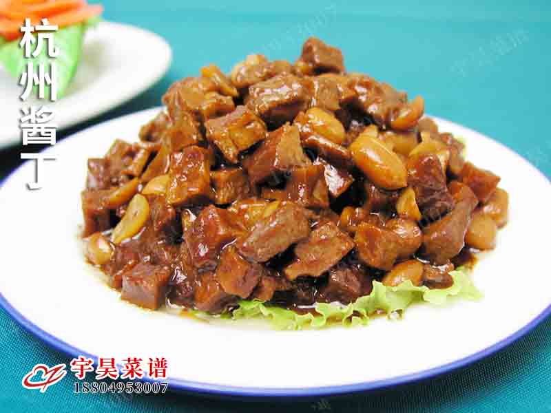 杭州醬丁（dīng）