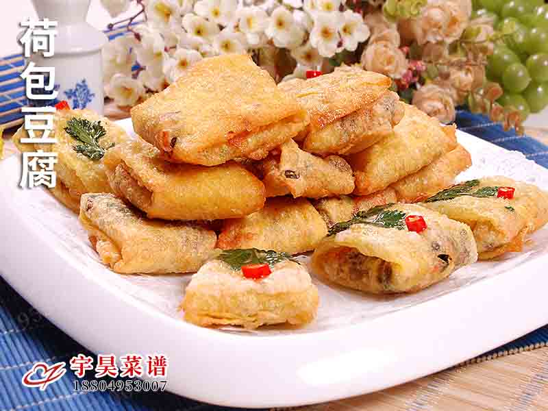荷包豆腐