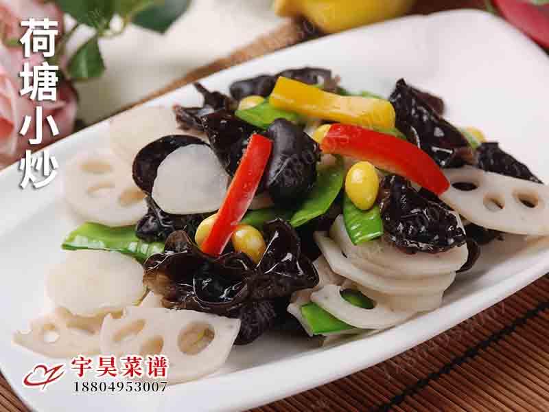 荷塘小炒