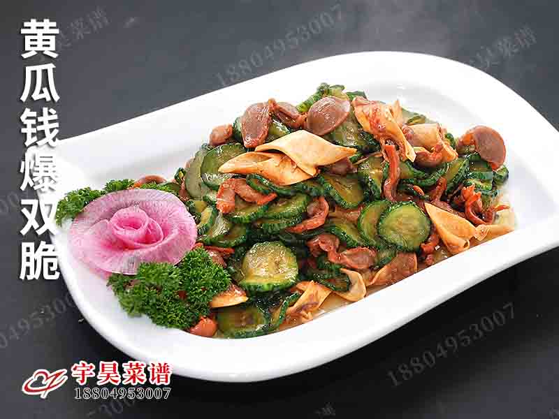 黃瓜錢爆雙(shuāng)脆