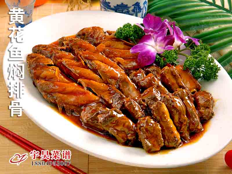 黃花魚燜排骨