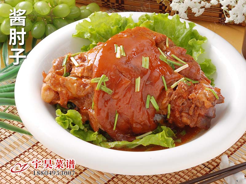 醬肘子