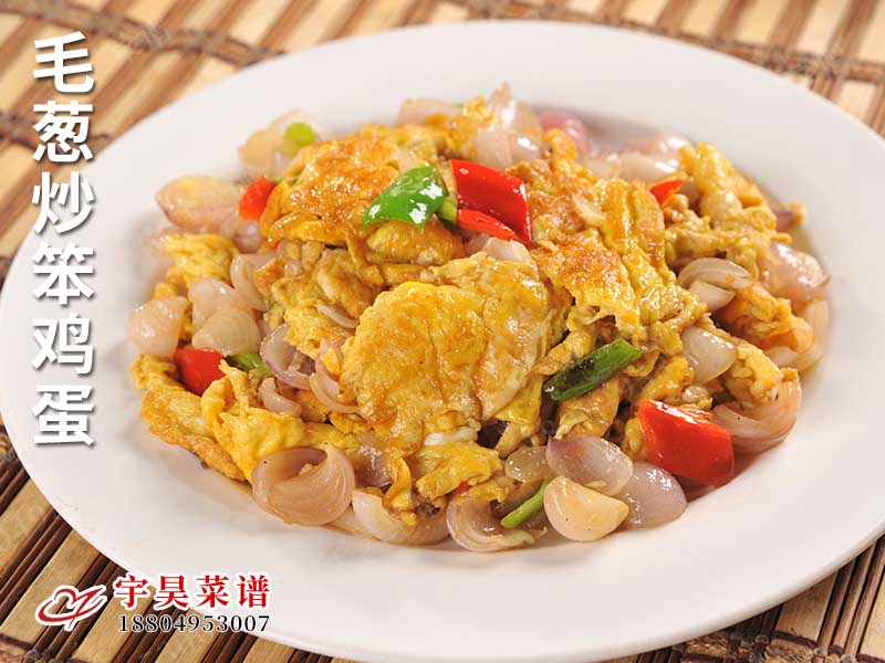 毛蔥炒笨雞蛋