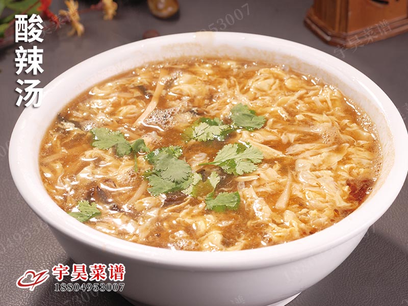 酸辣湯