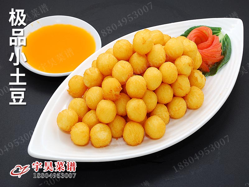 極品小土豆(dòu)