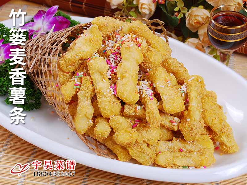 竹簍麥香薯條