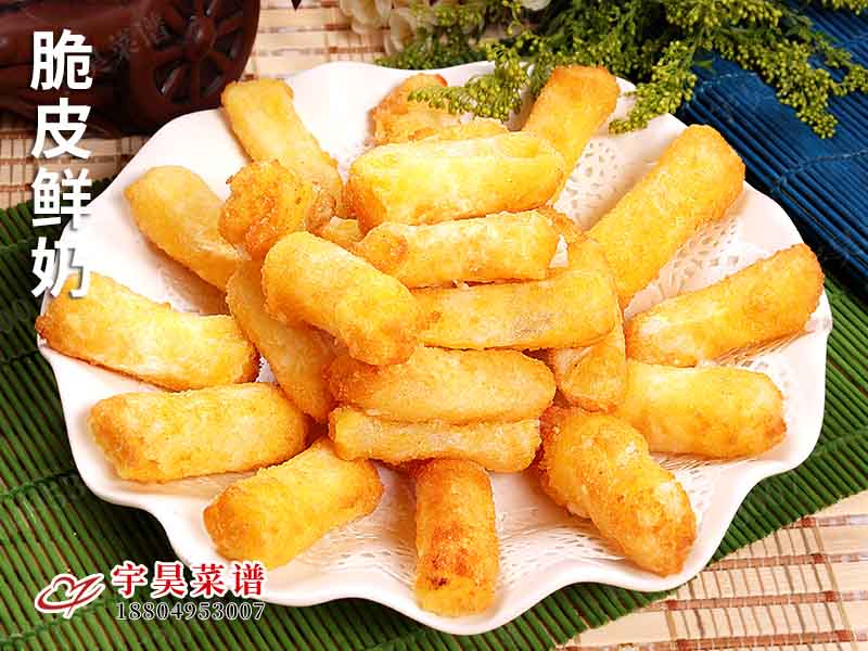 脆皮鮮奶