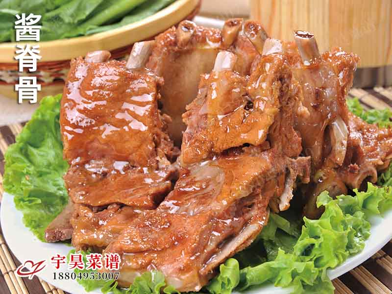 醬脊骨