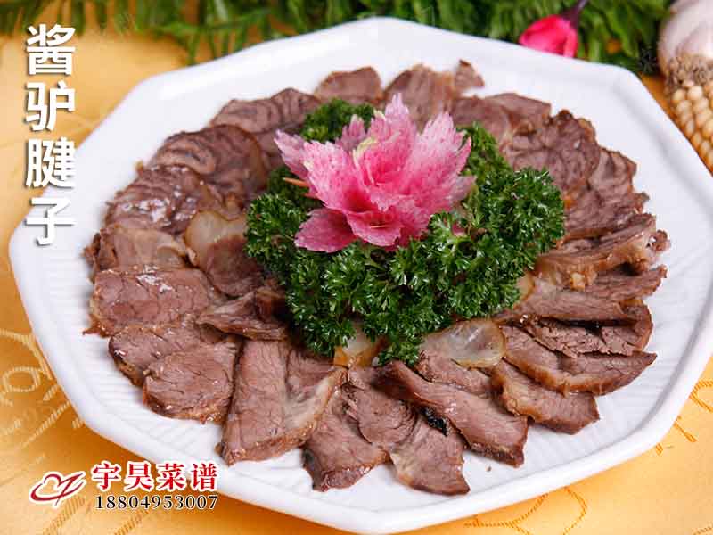 醬驢腱子