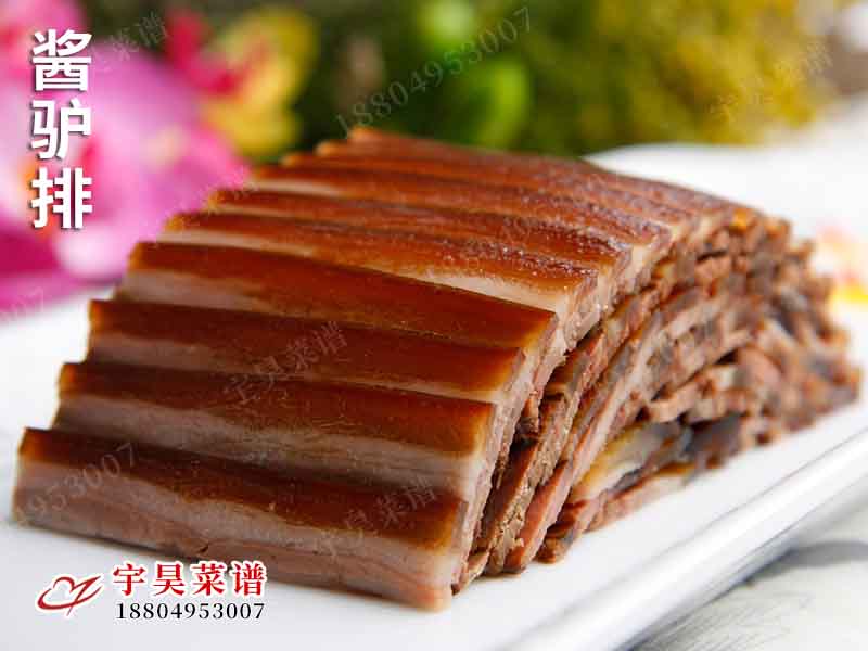 醬驢排