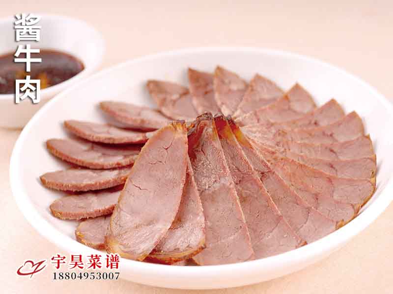 醬牛肉（ròu）